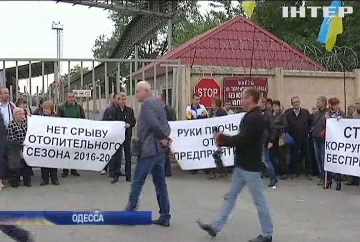 Скандал вокруг Одесского НПЗ: работники перекрывают дороги, полиция бездействует