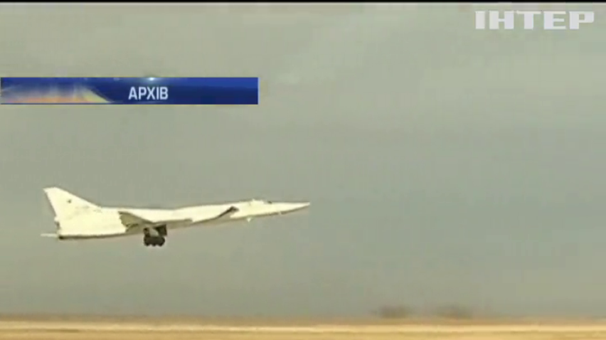 Бомбардувальники Росії налякали пілотів цивільного літака