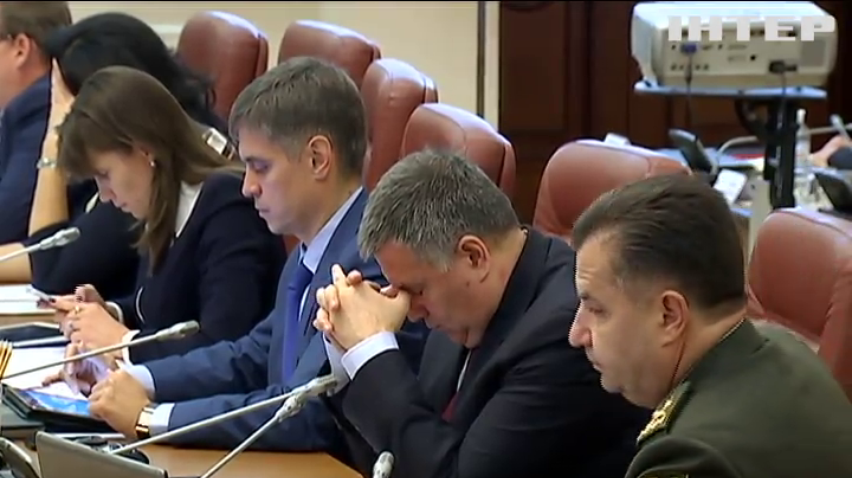 Українські конвертаційні центри завдали збитків на 3 млрд гривень