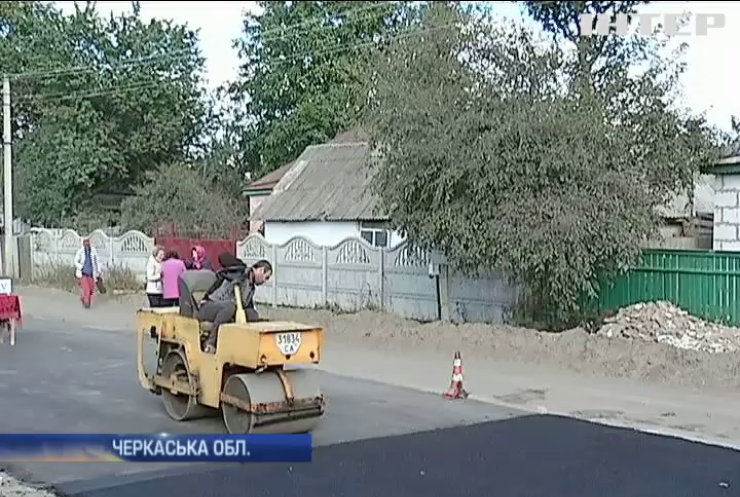 На Черкащині жителі села самотужки ремонтують дорогу