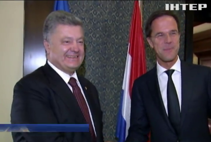 Порошенко встретился с премьер-министром Нидерландов