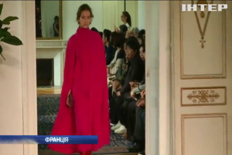 Модний дім Valentino представив у Парижі нову колекцію