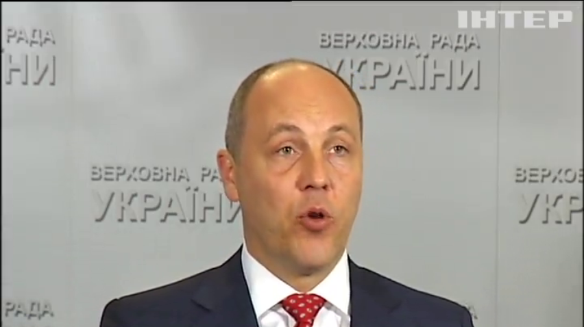 Андрей Парубий предложил ввести визовый режим с Россией