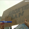 У Бельгії відбувся мітинг польської громади проти заборони абортів