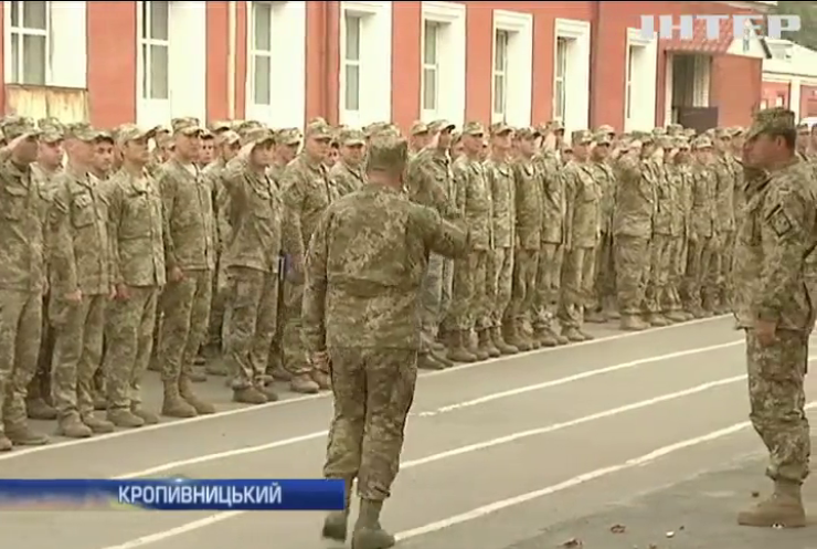 У Кропивницькому третій полк "Кіборги" відзначив річницю створення 