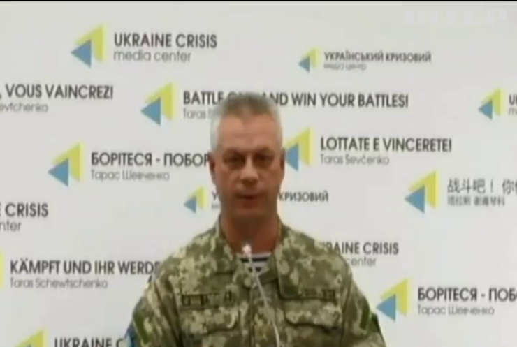 Українці відвели важке озброєння від лінії вогню