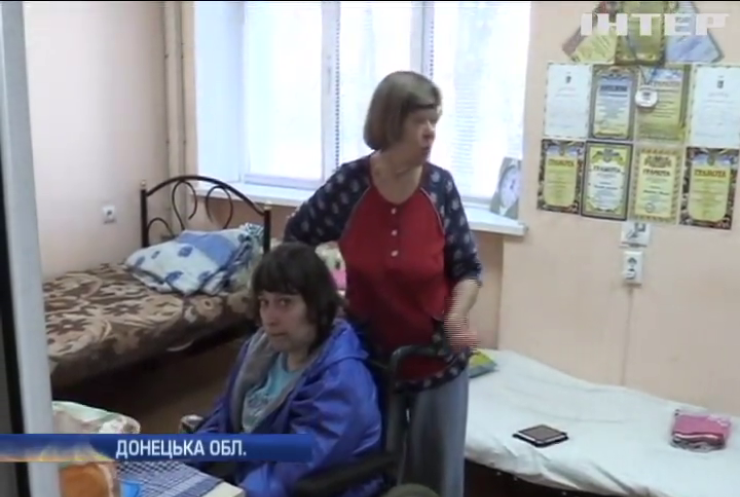 Переселенці-інваліди залишили Одесу та повернулися на Донбас