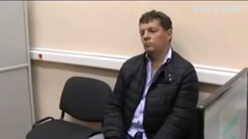 ФСБ обвинувачує українського журналіста Сущенка у шпигунстві 