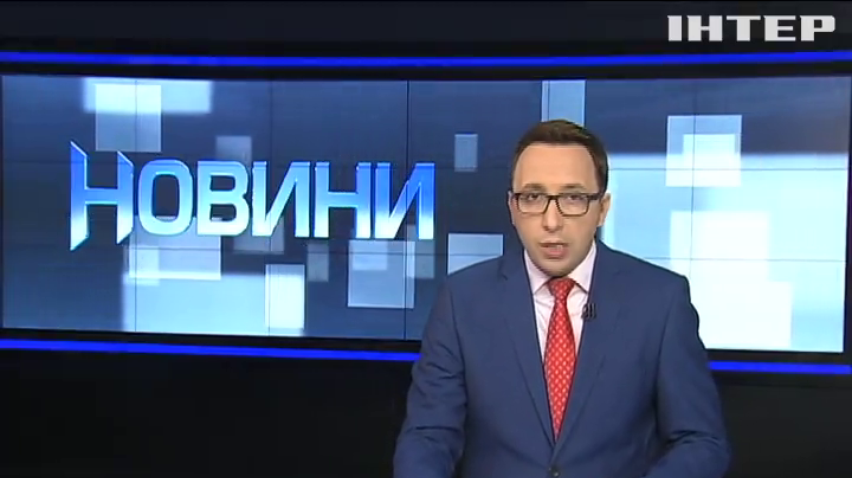 НОВОСТИ за 2016-10-04 14:00