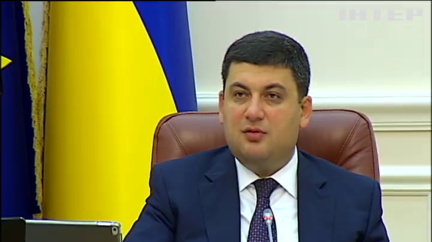 Гройсман: забирать квартиры за неуплату коммунальных услуг не будут 