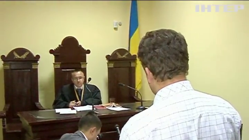Львовский суд оправдал терориста Витинского 