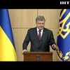 Порошенко предложил обсудить с украинцами визовый режим с Россией