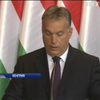Президент Венгрии хочет запретить прием мигрантов в конституции