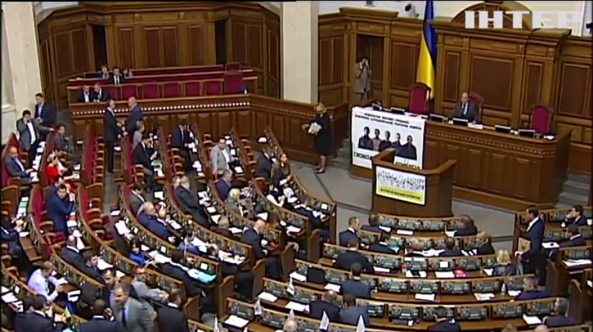 Сьогодні Верховна Рада проголосує за безвізовий режим з Росією 