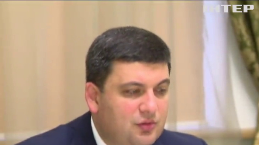 Україна виконала всі вимоги для безвізового режиму з ЄС - Гройсман
