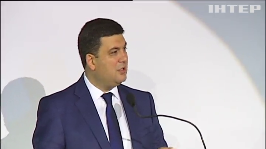 Гройсман анонсировал создание Нацкомитета возрождения промышленности