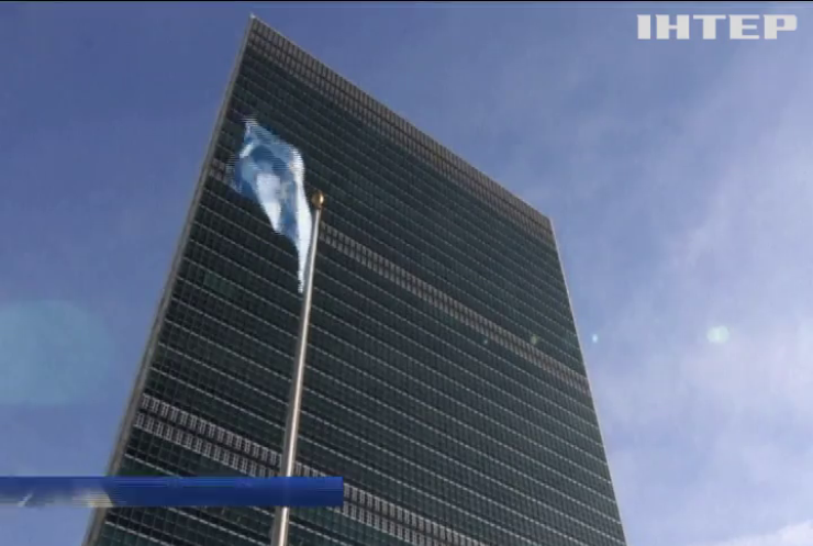 ООН знайшла $25 трлн на офошорних рахунках