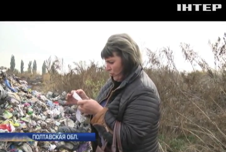 На Полтавщине предприятие утилизирует львовский мусор за свой счет