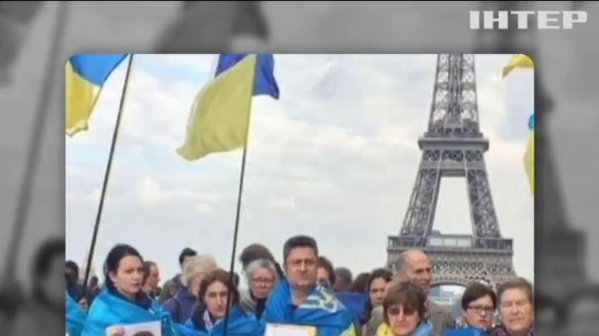 В Париже 100 украинцев требуют освободить Сущенко