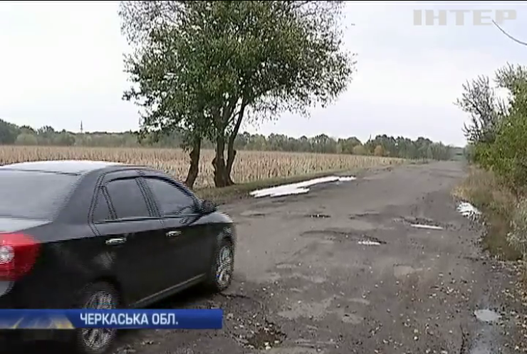 На Черкащині через розбиту дорогу в села не їздять швидкі 
