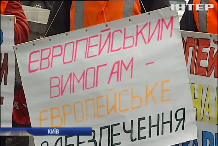У Києві залізничники масово вимагають підвищення зарплат