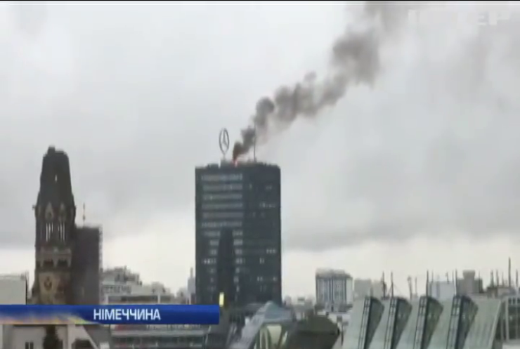 У Берліні горить двадцятиповерховий хмарочос з логотипом компанії "Мерседес"