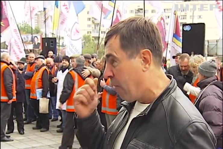 Коллектив "Укрзализныци" на митинге потребовал повышения зарплаты  