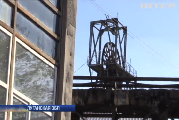 С шахты в Луганской области исчезает добытый уголь