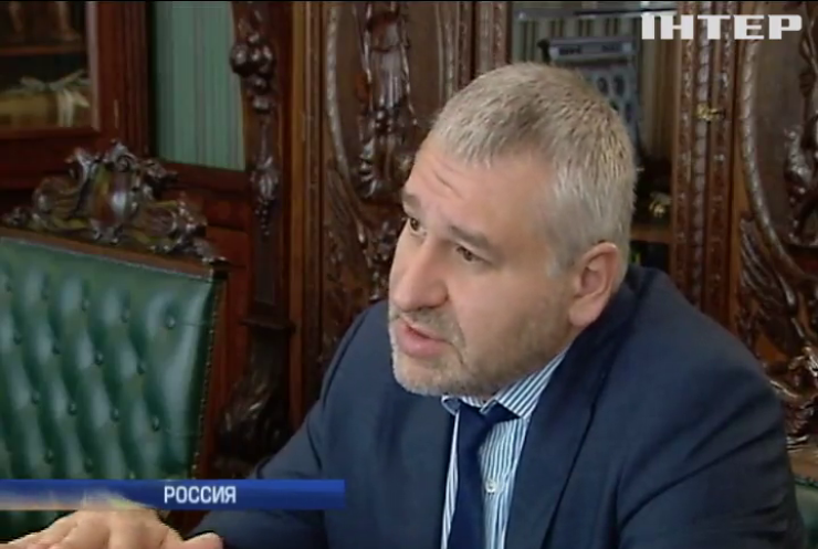Марку Фейгину разрешили покинуть Россию