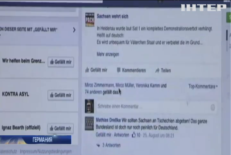 В Германии политики предлагают штрафовать за оскорбления в соцсетях 
