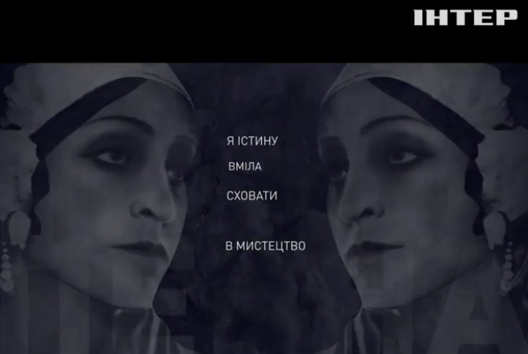 Студия Зинаиды Лихачевой представила видео-арт о защитницах Украины 