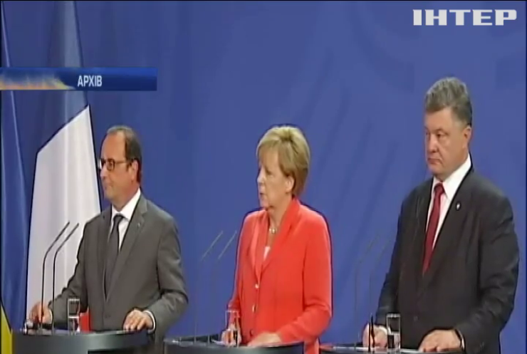 Порошенко обговорив з Олландом та Меркель мінські угоди