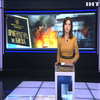 Прокуратура Киева считает поджог "Интера" терактом