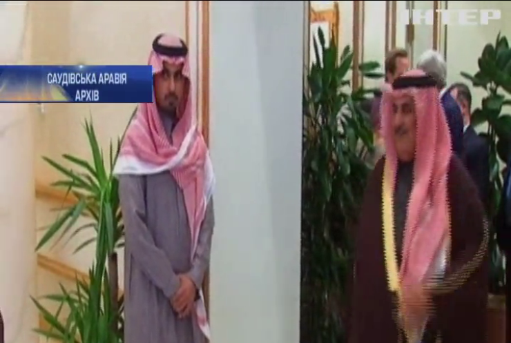 У Саудівській Аравії відрубали голову принцу