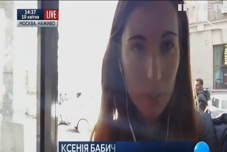 В России более трех часов допрашивали Ксению Бабич