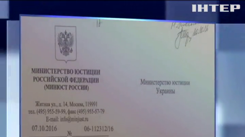 Росія відмовилась видати Сєнцова через подвійне громадянство