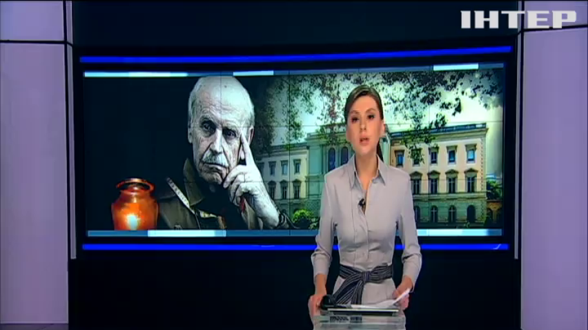 На 91 году жизни умер украинско-канадский экономист Богдан Гаврилишин