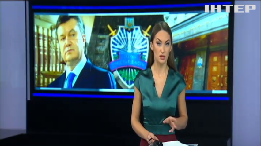 Справу Януковича розслідуватиме окреме управління Генпрокуратури