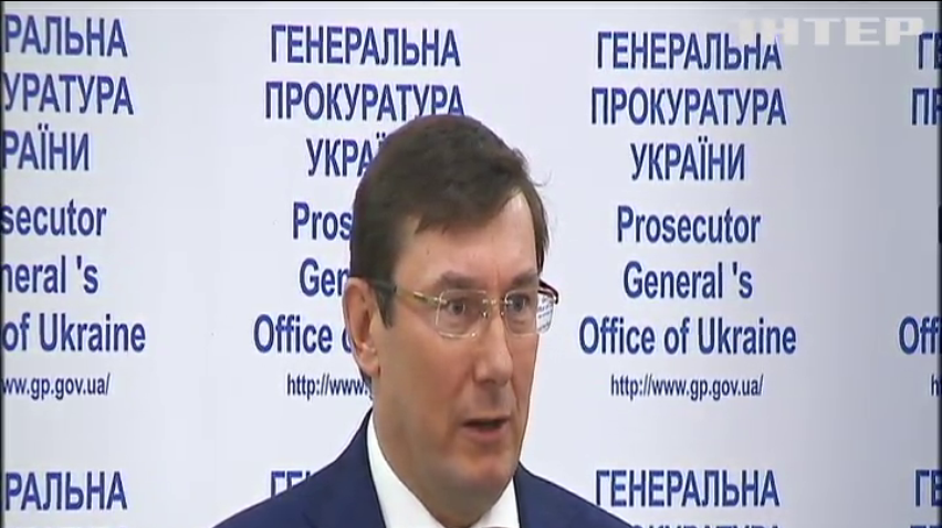 Прокуратура до конца года передаст дело Януковича в суд