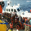 В Італія правозахисники допомогли біженцям дістатися берега