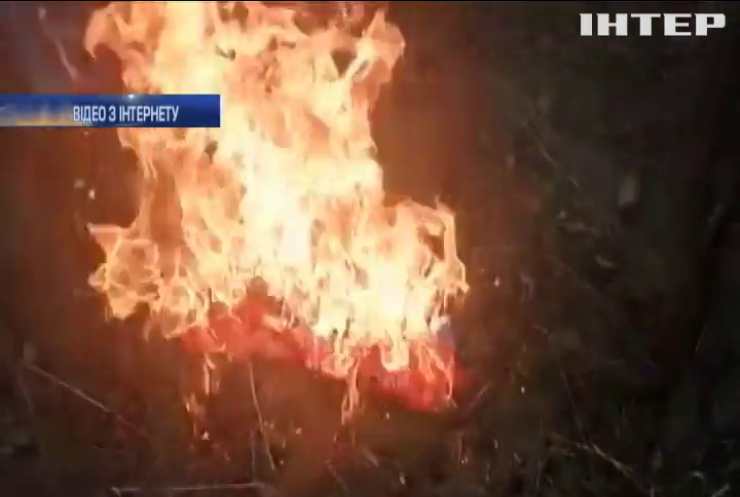 На Донбасі активісти спалили прапор ДНР
