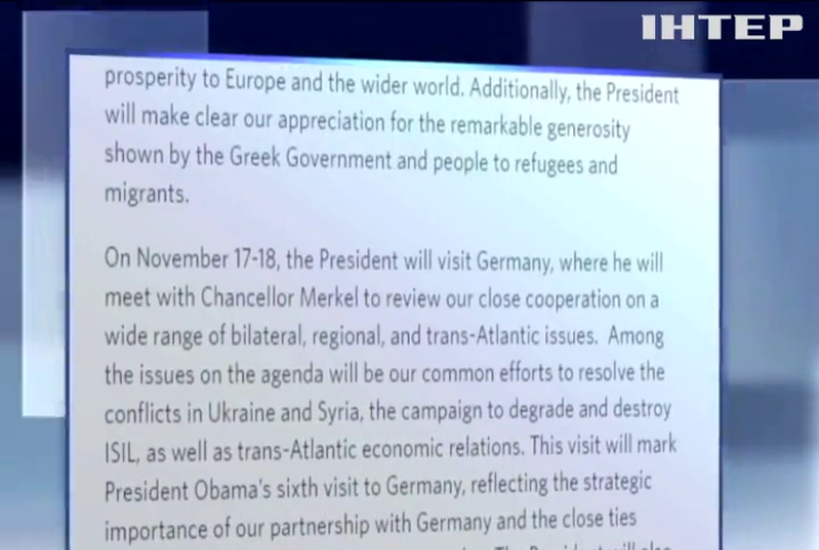 Обама обговорить з Меркель питання України та Сирії
