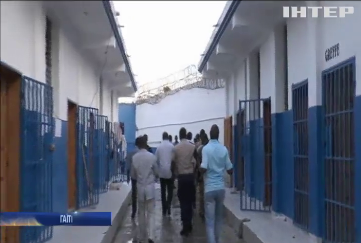 На Гаїті з тюрми суворого режиму втекли 174 в'язні 