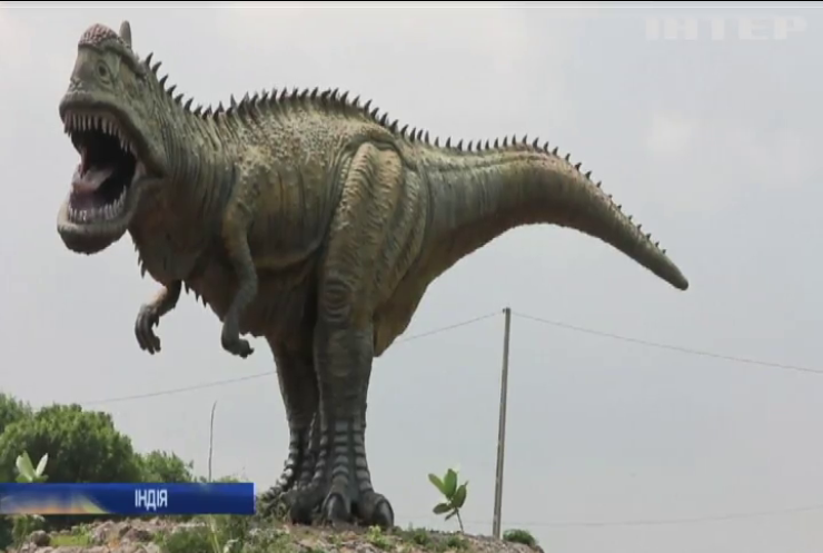 В Індії заможна родина створила історичний парк динозаврів 