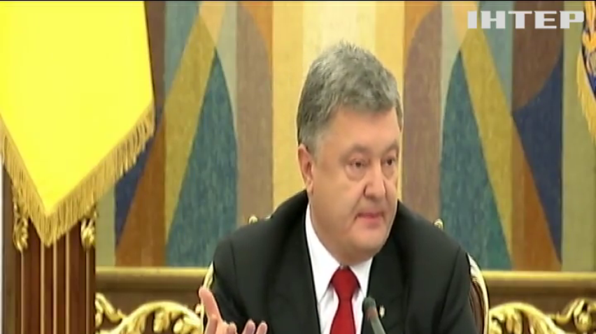 Порошенко закликав підприємства підвищити зарплати на 30 %