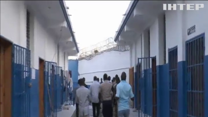 На Гаїті з тюрми суворого режиму втекли 174 в'язні 