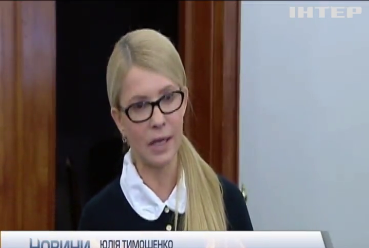 Тимошенко організує акції протесту ошуканих вкладників банків