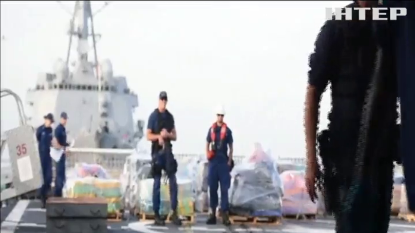 В США берегова охорона вилучила 17 тон кокаїну 