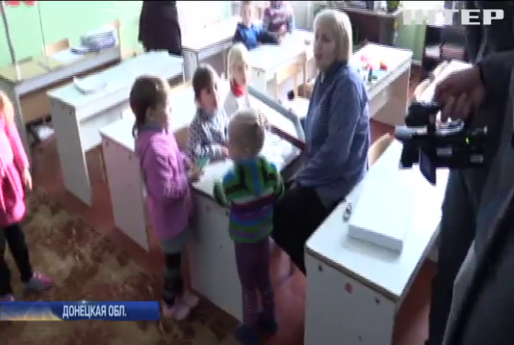 На Донбассе под обстрелами боевиков дети ходят в садик 