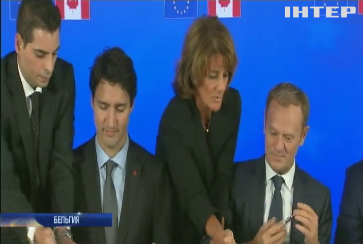 Валлония согласилась подписать торговое соглашения с Канадой